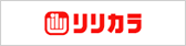 リリカラ
